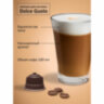 Кофе в капсулах FIELD "Cafe au Lait", для кофемашин Dolce Gusto, 16 порций, ГЕРМАНИЯ, C10100104017, 623285