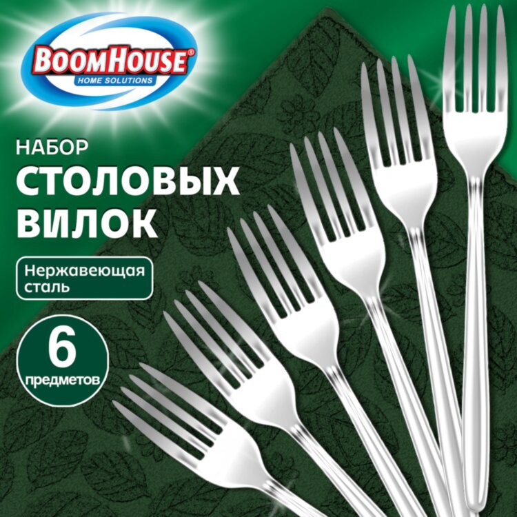 Вилки столовые CLASSIC, НАБОР 6 шт., на подвесе, нержавеющая сталь, серебристые, BOOMHOUSE (БУМХАУС), 702281, 702281
