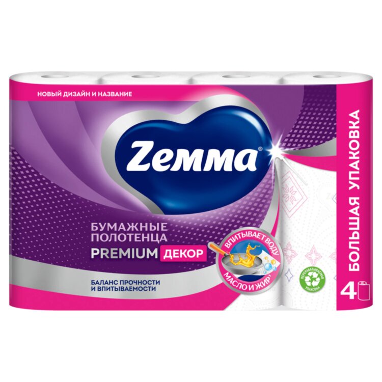 Полотенца бумажные впитывающие 2-слойные, 4 рулона (4х14 м), ZEMMA/ZEWA Premium Декор, 1441241, 113849