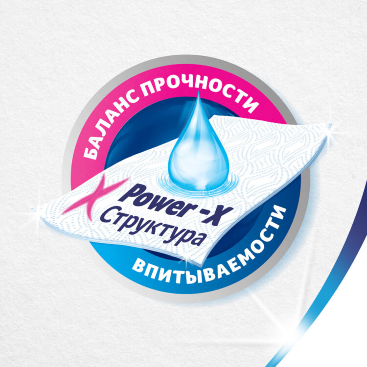 Полотенца бумажные впитывающие 2-слойные, 4 рулона (4х14 м), ZEMMA/ZEWA Premium Декор, 1441241, 113849