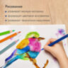Карандаши цветные акварельные BRAUBERG PREMIUM AQUARELLE, 12 цветов, трехгранные, утолщенный грифель 4 мм, натуральное дерево, 181671, 181671
