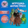 Игрушка-антистресс "МОНСТРЫ 2", 14 см, ассорти, 6 видов, блистер, JOLLY JOT (ДЖОЛЛИ ДЖОТ), 665777, 12 штук, 665777