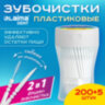 Зубочистки зубные, ёршики с щеточкой "200 шт. + 5 в подарок!", LAIMA DENT, 609400, 609400