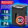 Уничтожитель (шредер) BRAUBERG PROFESSIONAL OF-1830x, HeavyDuty, CD, карты, 4 уровень секретности, 4х38 мм, 18 листов, 30 литров, 533140, 533140