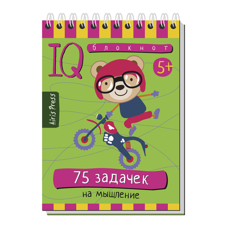 Блокнот развивающий с IQ задачами (активити блокнот), ассорти 10 видов, 80 стр., 145х105 мм, Айрис-Пресс, 10 штук, 691161