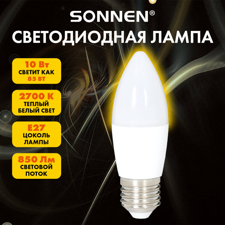 Лампа светодиодная SONNEN EXTRA, 10 (85) Вт, Е27, свеча, теплый белый, 30000 ч, LED C37-10W-2700-Е27, 457906, 457906