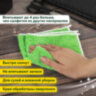Салфетки из МИКРОФИБРЫ 30х30 см, КОМПЛЕКТ 3 шт., OVERLOCK MULTI COLOUR, 220 г/м2, LAIMA HOME, 608221, 608221