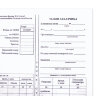 Бланк, офсет, "Путевой лист автобуса не общего пользования", А4 (198х275 мм), СПАЙКА 100 шт., STAFF, 130272, 130272