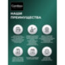 Кофе в зернах COFFESSO "VELUTTO" арабика 100%, 1 кг, ш/к 09153, 102489, 624564