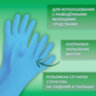 Перчатки МНОГОРАЗОВЫЕ нитриловые LAIMA ГИПОАЛЛЕРГЕННЫЕ, х/б напыление, ПРОЧНЫЕ, размер 9-10, XL (очень большой), синие, вес 40 г, 605000, 605000