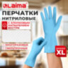 Перчатки МНОГОРАЗОВЫЕ нитриловые LAIMA ГИПОАЛЛЕРГЕННЫЕ, х/б напыление, ПРОЧНЫЕ, размер 9-10, XL (очень большой), синие, вес 40 г, 605000, 605000