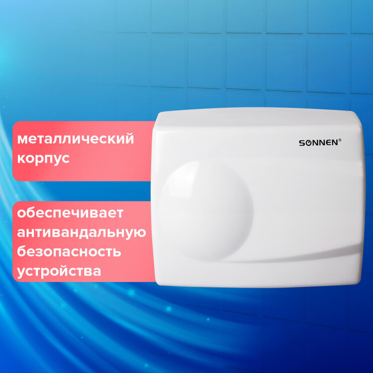 Сушилка для рук SONNEN HD-298, 1500 Вт, металлический корпус, антивандальная, белая, 604193, 604193