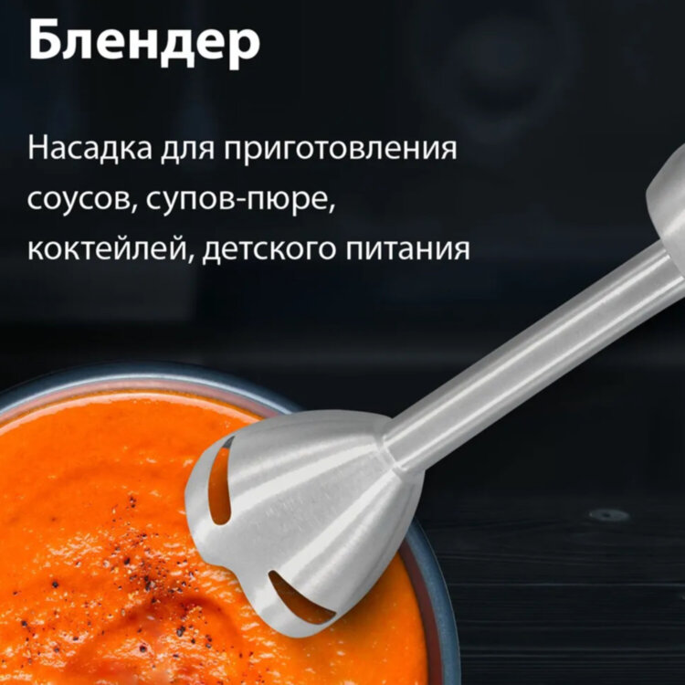 Блендер погружной BQ (БИ-КЬЮ) HB421PS, 1400 Вт, 12 скоростей, 5 насадок, стакан, черный, 86199287, 457480
