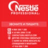 Кофе растворимый NESCAFE "Classic" 900 г, 12397458, 621071