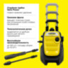 Минимойка KARCHER K 5 COMPACT, мощность 2,1 кВт, давление 145 бар, шланг 8 м, 1.630-750.0, 456630