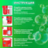 Мыльные пузыри Фонтан Генератор со звуком салюта, раствор 240 мл, BRAUBERG KIDS, 665150, 665150