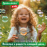 Мыльные пузыри Фонтан Генератор со звуком салюта, раствор 240 мл, BRAUBERG KIDS, 665150, 665150