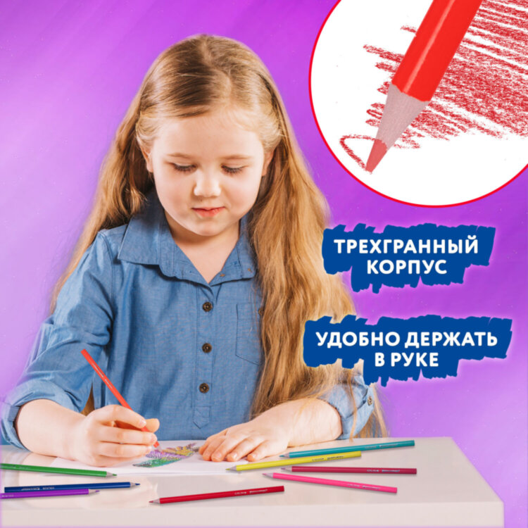 Карандаши цветные BRAUBERG PREMIUM 36 цветов в тубе, трехгранные, грифель 3,3 мм, натуральное дерево, 181934, 181934