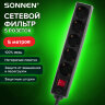 Сетевой фильтр SONNEN U-3515, 5 розеток, с заземлением, выключатель, 10 А, 5 м, черный, 513490, 513490