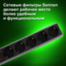 Сетевой фильтр SONNEN U-3515, 5 розеток, с заземлением, выключатель, 10 А, 5 м, черный, 513490, 513490