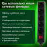 Сетевой фильтр SONNEN U-3515, 5 розеток, с заземлением, выключатель, 10 А, 5 м, черный, 513490, 513490