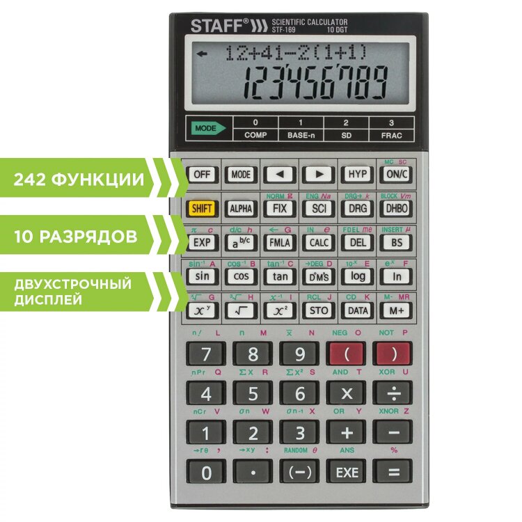 Калькулятор инженерный STAFF STF-169 (143х78 мм), 242 функции, 10+2 разрядов, 250138, 250138