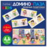 Игра настольная "Домино + пазл", АССОРТИ, 2 сюжета, HATBER, 667868