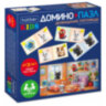 Игра настольная "Домино + пазл", АССОРТИ, 2 сюжета, HATBER, 667868