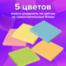 Блок для записей проклеенный, 9х9х5 см, плотность 80 г/м2, цветной, BRAUBERG, 129199, 129199