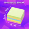 Блок для записей проклеенный, 9х9х5 см, плотность 80 г/м2, цветной, BRAUBERG, 129199, 129199