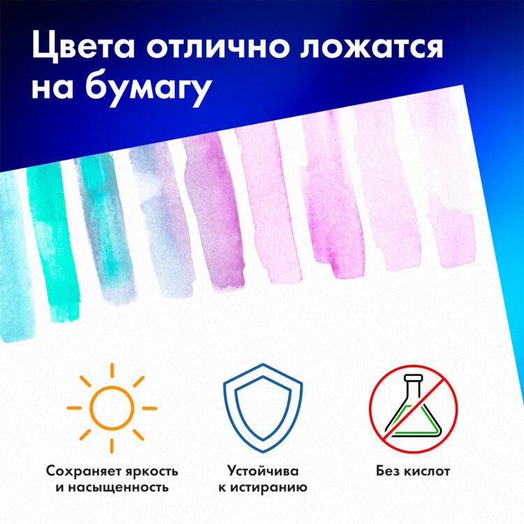 Бумага для акварели А3 60 л., 270 г/м2, мелкое зерно, в коробке, BRAUBERG ART CLASSIC, "Весна", 116888, 116888