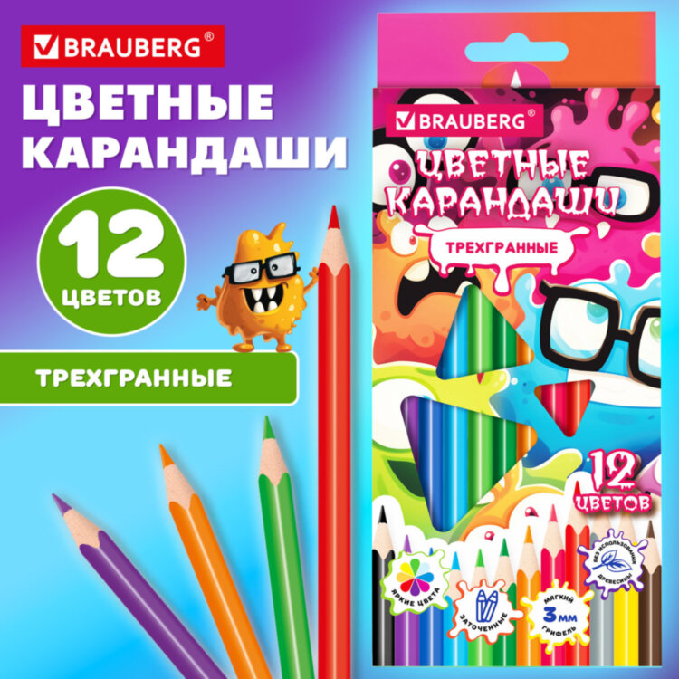 Карандаши цветные кросс-серия МОНСТРИКИ, 12 цветов, трехгранные, BRAUBERG, 182112, 182112