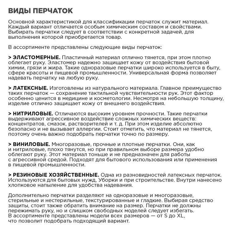 Перчатки МНОГОРАЗОВЫЕ нитриловые LAIMA ГИПОАЛЛЕРГЕННЫЕ, хлопчатобумажное напыление, ПРОЧНЫЕ, размер 8-9, L (большой), синие, вес 38г, 604999, 604999