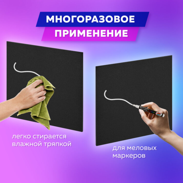 Доска меловая 30х30 см, немагнитная, без рамки, ПВХ, ЧЕРНАЯ, BRAUBERG, 238316, 238316