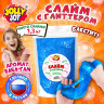 Слайм с глиттером, БОЛЬШОЙ ОБЪЕМ 1,3 кг, аромат бабл-гам, JOLLY JOT (ДЖОЛЛИ ДЖОТ), 666672, 666672
