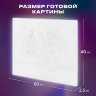 Картина по номерам 40х50 см, ОСТРОВ СОКРОВИЩ "Принцесса Египта", на подрамнике, акрил, кисти, 663272, 663272