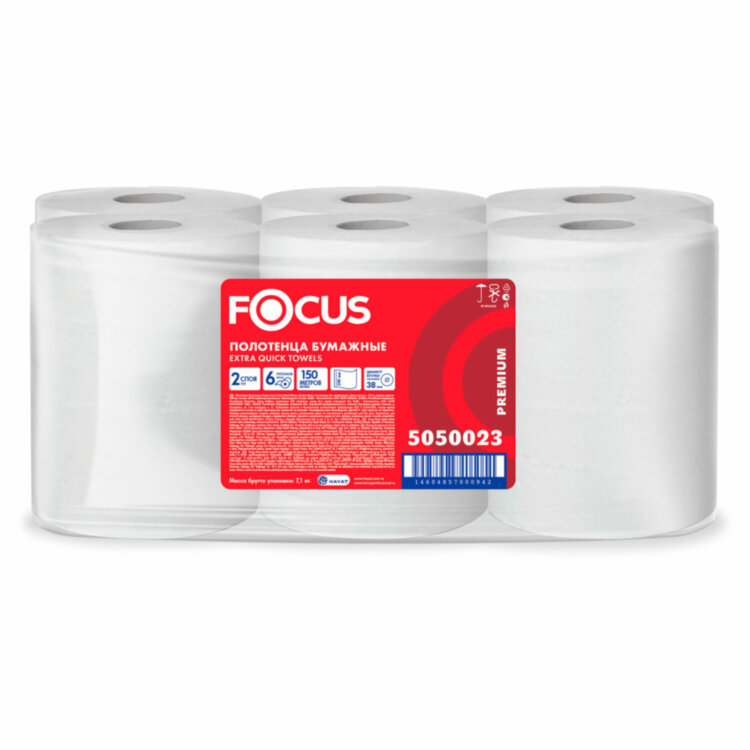 Полотенца бумажные рулонные 150 м FOCUS (H1) Extra Quick, втулка 38 мм, 2-слойные, белые, КОМПЛЕКТ 6 рулонов, 5050023, 112150