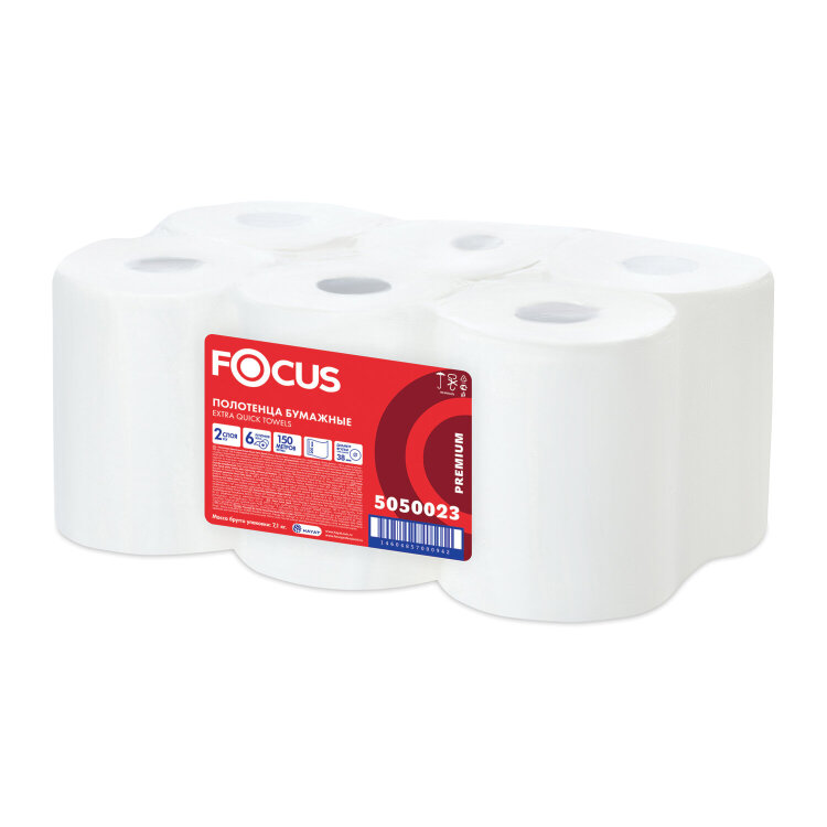 Полотенца бумажные рулонные 150 м FOCUS (H1) Extra Quick, втулка 38 мм, 2-слойные, белые, КОМПЛЕКТ 6 рулонов, 5050023, 112150