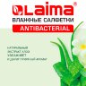 Салфетки влажные 50 шт., АНТИБАКТЕРИАЛЬНЫЕ, с экстрактом алоэ, LAIMA "Antibacterial", 125959, 125959