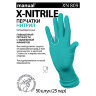 Перчатки нитриловые смотровые особо прочные удлиненные MANUAL XN809, Австрия, 25 пар (50 шт.), размер L (большой), XN809-03, 631738
