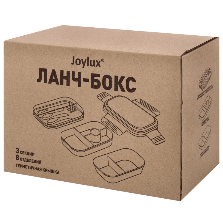 Ланч-бокс контейнер, 3 секции, 8 отделений, 1,9 л, ложка, вилка, нож, 10х21х14 см, мятный, JOYLUX (ДЖОЙЛЮКС), 609350, 609350