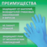 Перчатки МНОГОРАЗОВЫЕ нитриловые LAIMA ГИПОАЛЛЕРГЕННЫЕ, хлопчатобумажное напыление, ПРОЧНЫЕ, размер 7-8, М (средний), синие, вес 36г, 604998, 604998