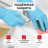 Перчатки МНОГОРАЗОВЫЕ нитриловые LAIMA ГИПОАЛЛЕРГЕННЫЕ, хлопчатобумажное напыление, ПРОЧНЫЕ, размер 7-8, М (средний), синие, вес 36г, 604998, 604998