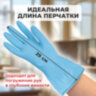 Перчатки МНОГОРАЗОВЫЕ нитриловые LAIMA ГИПОАЛЛЕРГЕННЫЕ, хлопчатобумажное напыление, ПРОЧНЫЕ, размер 7-8, М (средний), синие, вес 36г, 604998, 604998