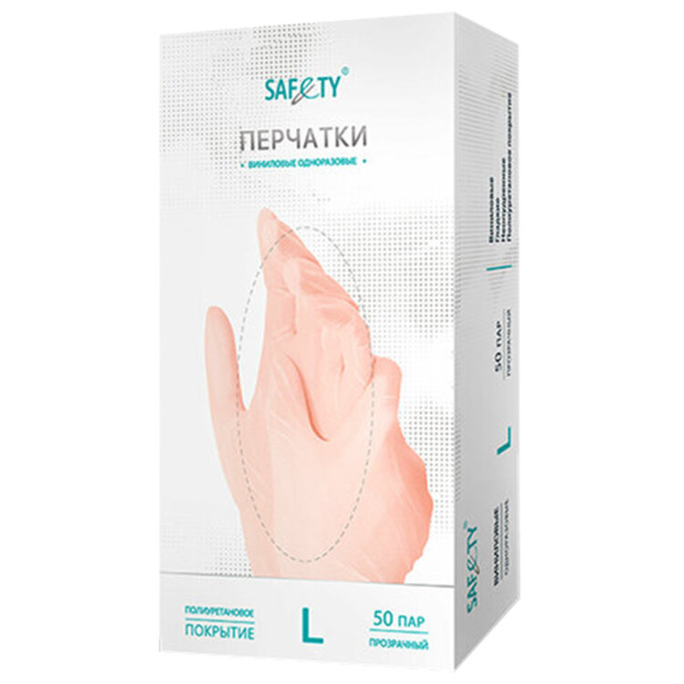 Перчатки виниловые смотровые 50 пар (100 штук), размер 8-9, L (большой), прозрачные SAF&TY, 631603