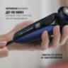 Электробритва POLARIS PMR 0309RC PRO 5, 3 головки, аккумулятор, сухое и влажное бритье, синяя, 54835, 456717