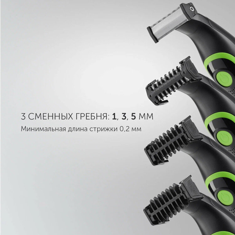 Триммер для бороды POLARIS PHC 0303RB, 3 насадки, длина 0.2-5 мм, беспроводной, черный, 45802, 456726
