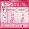 Гель для стирки 4 л ЛАСКА "Для цветного", концентрат, 2587821, 607504