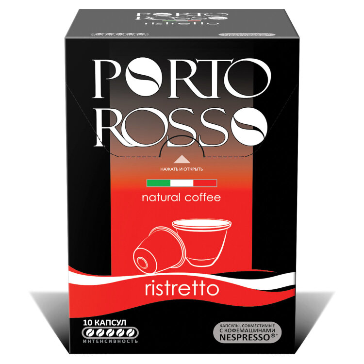 Кофе в капсулах PORTO ROSSO "Ristretto" для кофемашин Nespresso, 10 порций, 620903