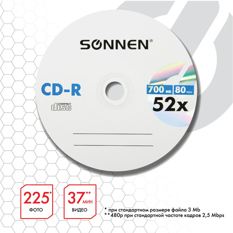 Диски CD-R SONNEN, 700 Mb, 52x, Cake Box (упаковка на шпиле) КОМПЛЕКТ 100 шт., 513533, 513533